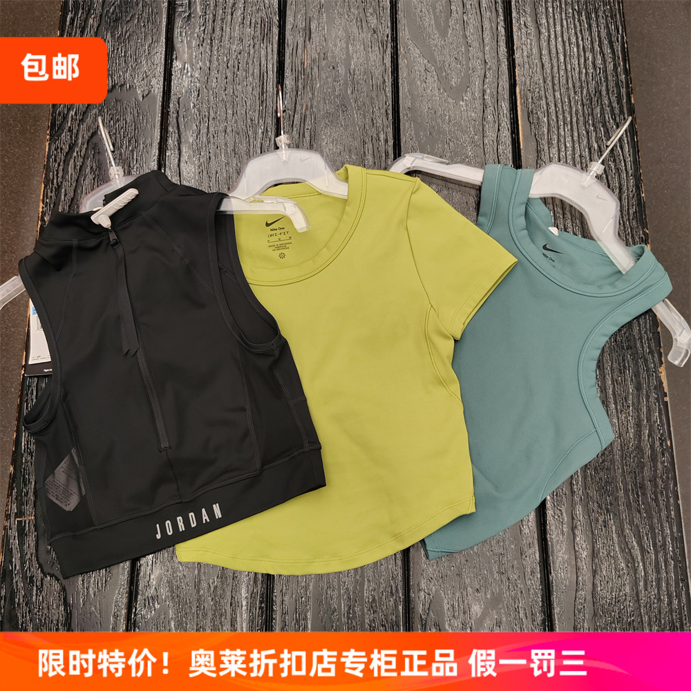 耐克NIKE正品女速干塑身上衣短袖