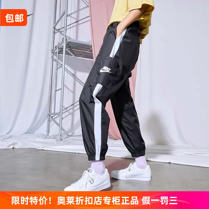 Nike耐克运动休闲长裤薄款女宽松