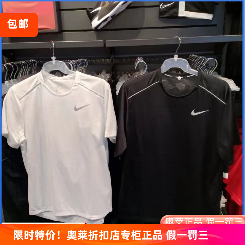 耐克nike正品运动速干衣男短袖