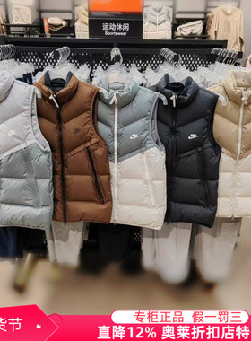 耐克NIKE奥莱正品男女秋冬立领加厚保暖羽绒棉服马甲背心DV1136