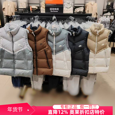 耐克NIKE男秋冬立领保暖羽绒马甲