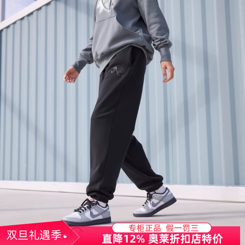 耐克NIKE宽松薄绒女运动束脚长裤