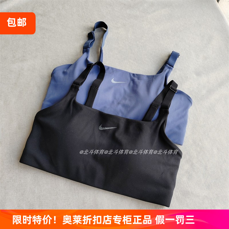 NIKE耐克防震聚攏背心運動內衣