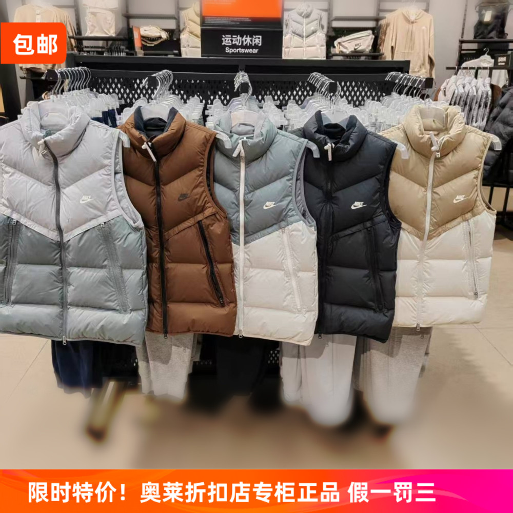 耐克NIKE男秋冬立领保暖羽绒马甲