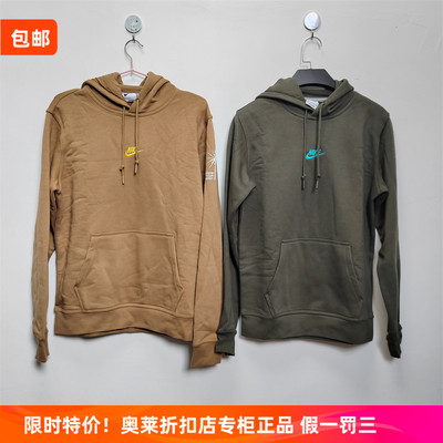 耐克NIKE男女加绒连帽套头衫卫衣