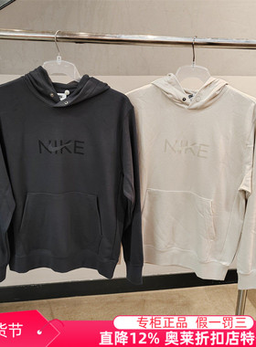 耐克NIKE正品男女运动休闲毛圈内里长袖连帽套头衫卫衣FZ4765