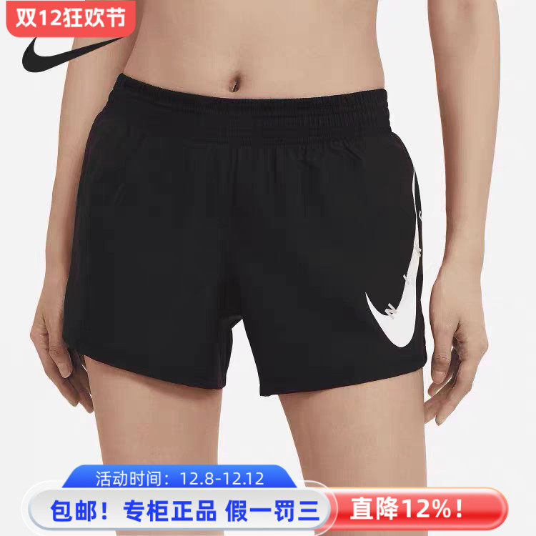 速干短裤跑步裤耐克吸汗训练女
