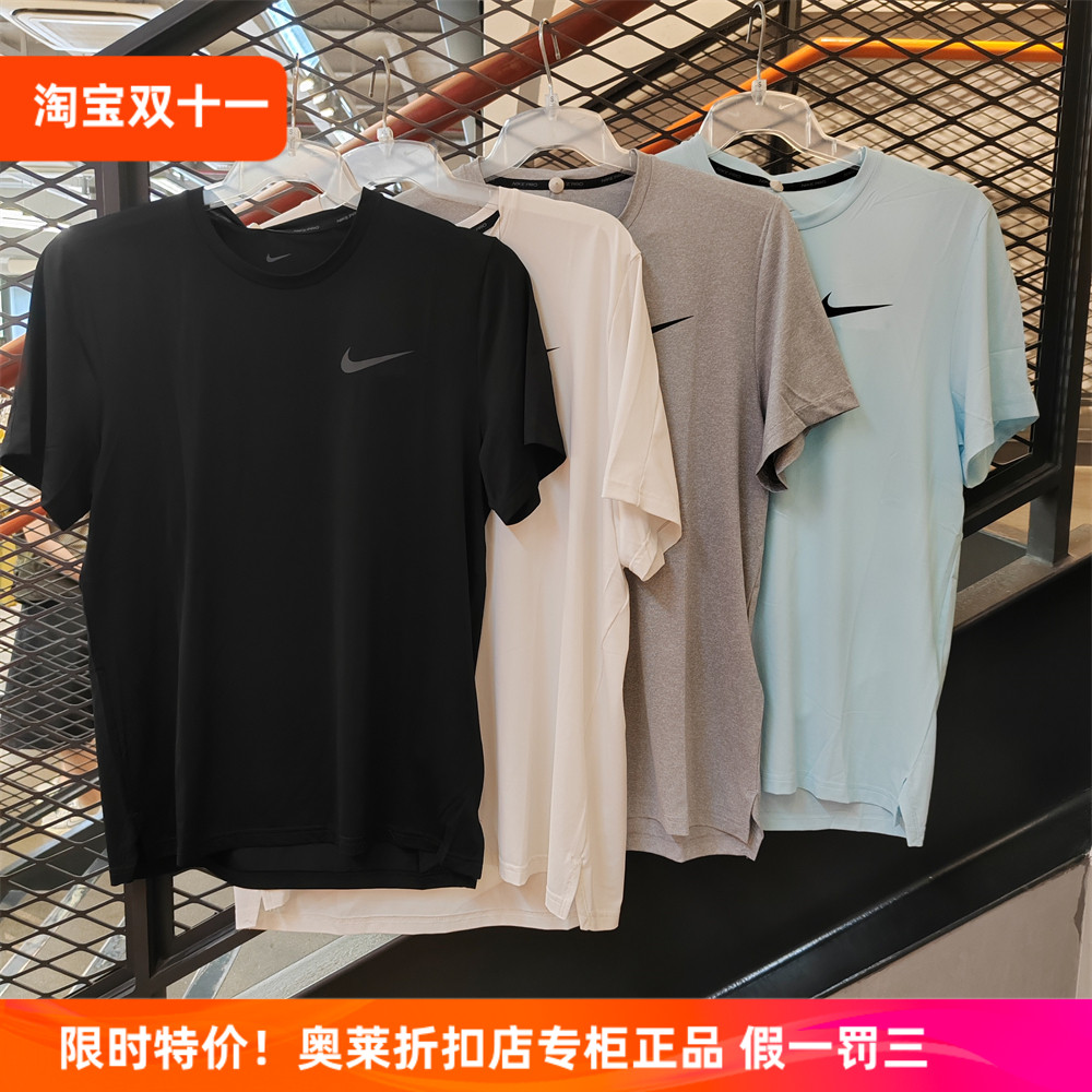 耐克NIKE正品男女速干短袖T恤