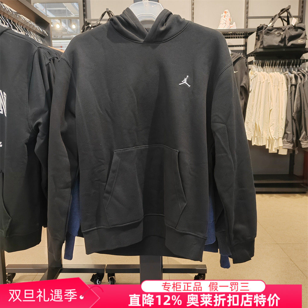 Jordan男女加绒连帽衫NIKE卫衣