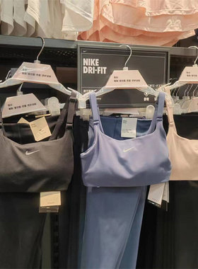 耐克Nike运动内衣女跑步瑜伽防震聚拢美背文胸速干背心夏季DM0652