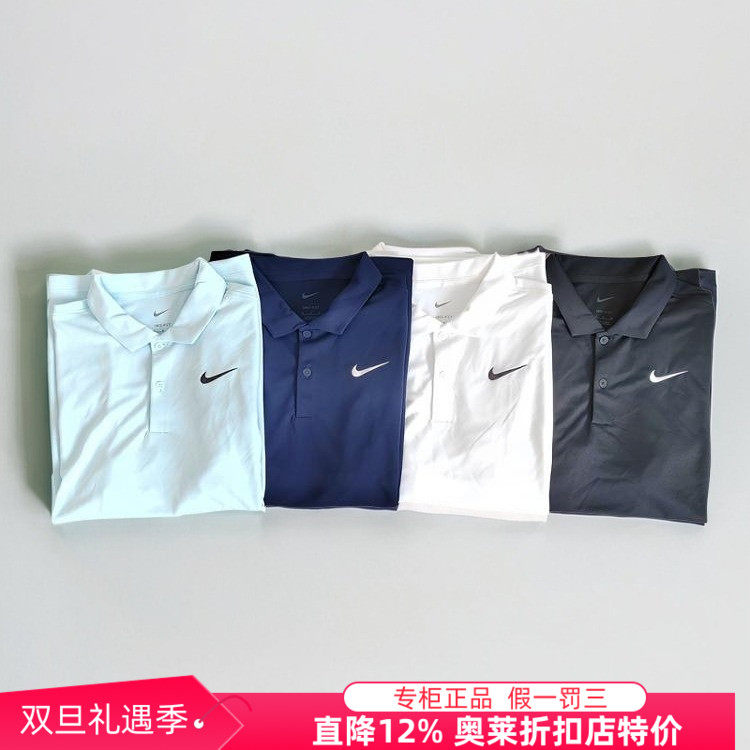 耐克nike运动休闲短袖男polo速干