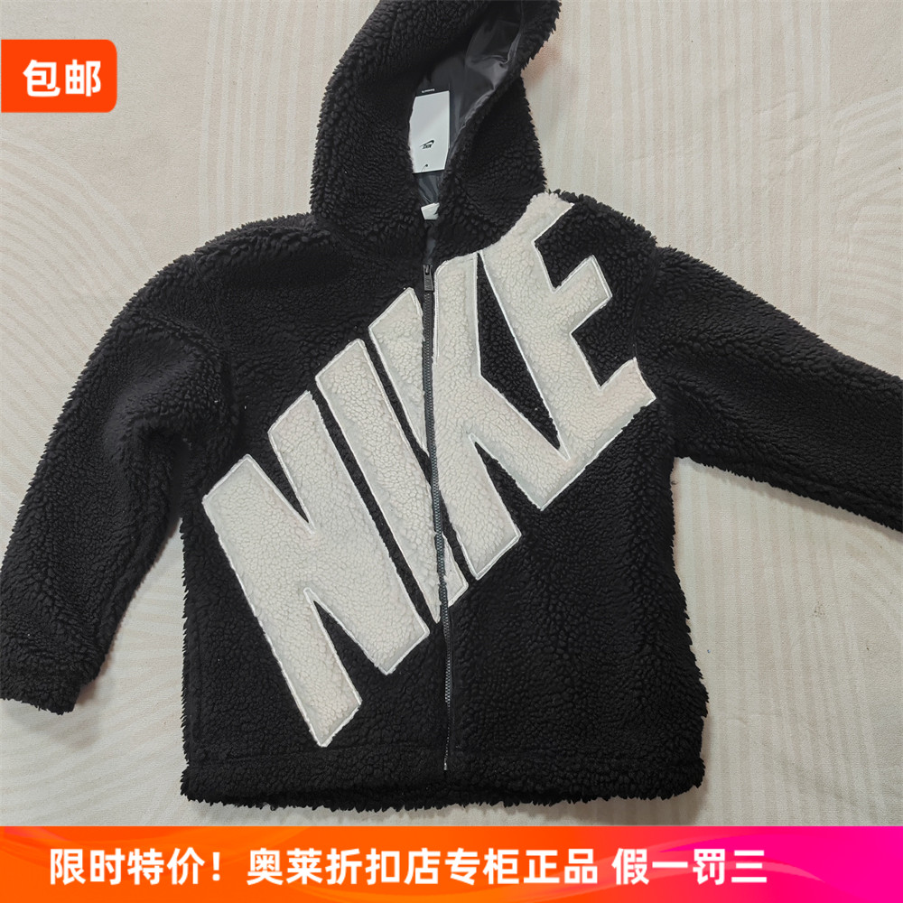 耐克NIKE奥莱正品女运动休闲加绒保暖加厚连帽抓绒外套夹克FB8696