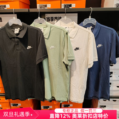 Nike正品POLO纯棉短袖T恤CJ4457