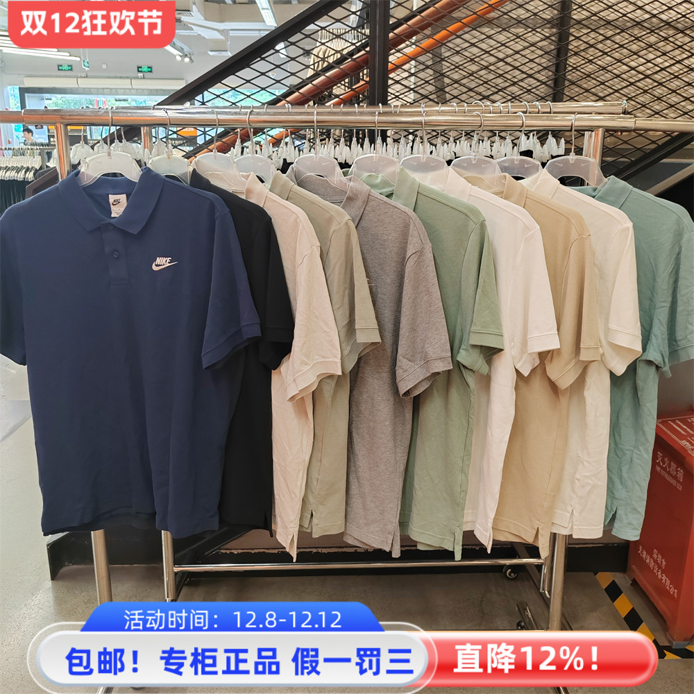 耐克NIKE男女纯棉翻领POLO短袖