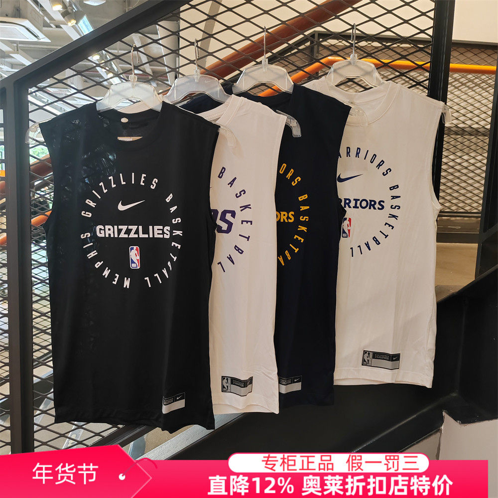 耐克NIKE奥莱正品男速干透气运动篮球无袖背心上衣HF1930 HF1870