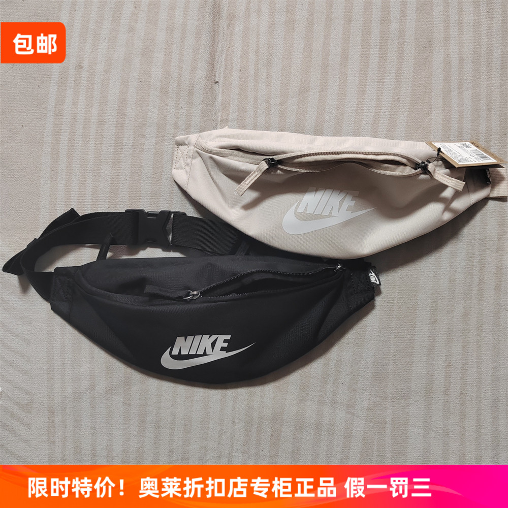 耐克NIKE运动休闲男女腰包胸包