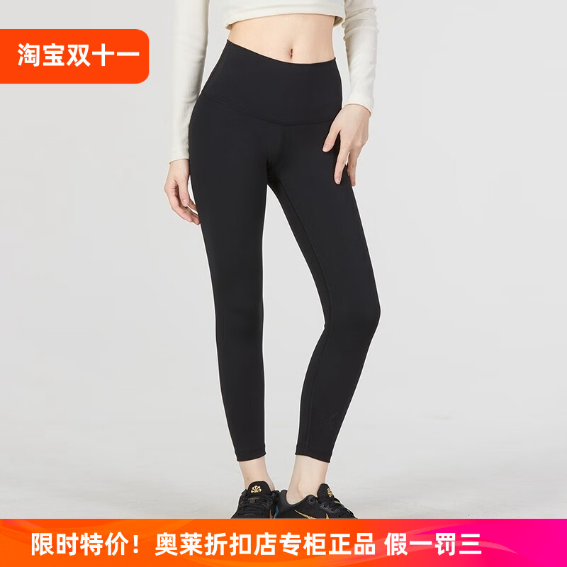 耐克nike女瑜伽运动紧身高腰弹力裸感提臀鲨鱼裤健身训练裤DM7024