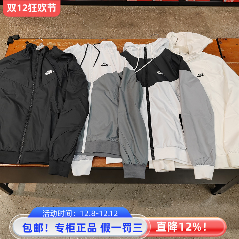 Nike耐克正品男女运动休闲外套梭织风行者冲锋衣连帽衫夹克727325