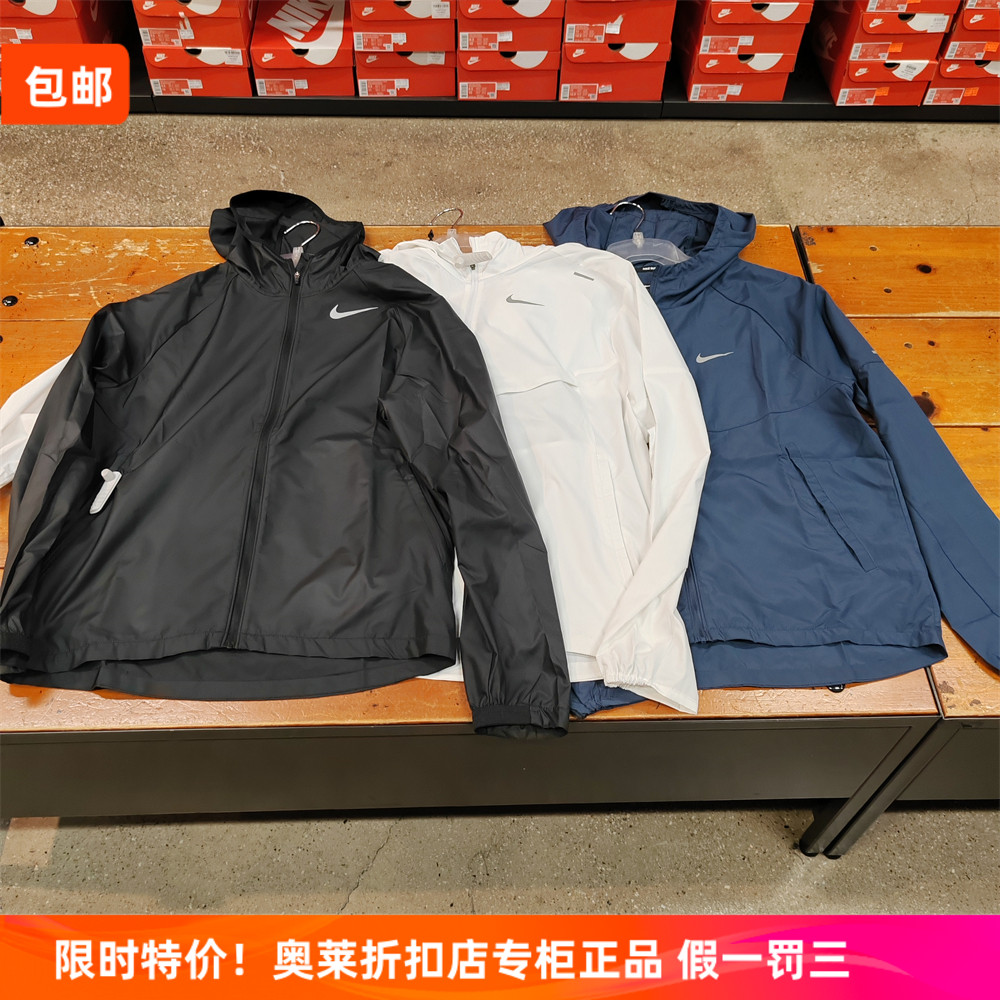 耐克NIKE男梭织速干轻薄防晒风衣