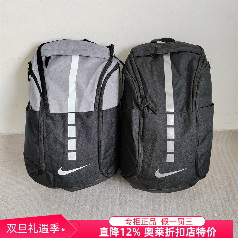 耐克正品精英包运动双肩背包大包