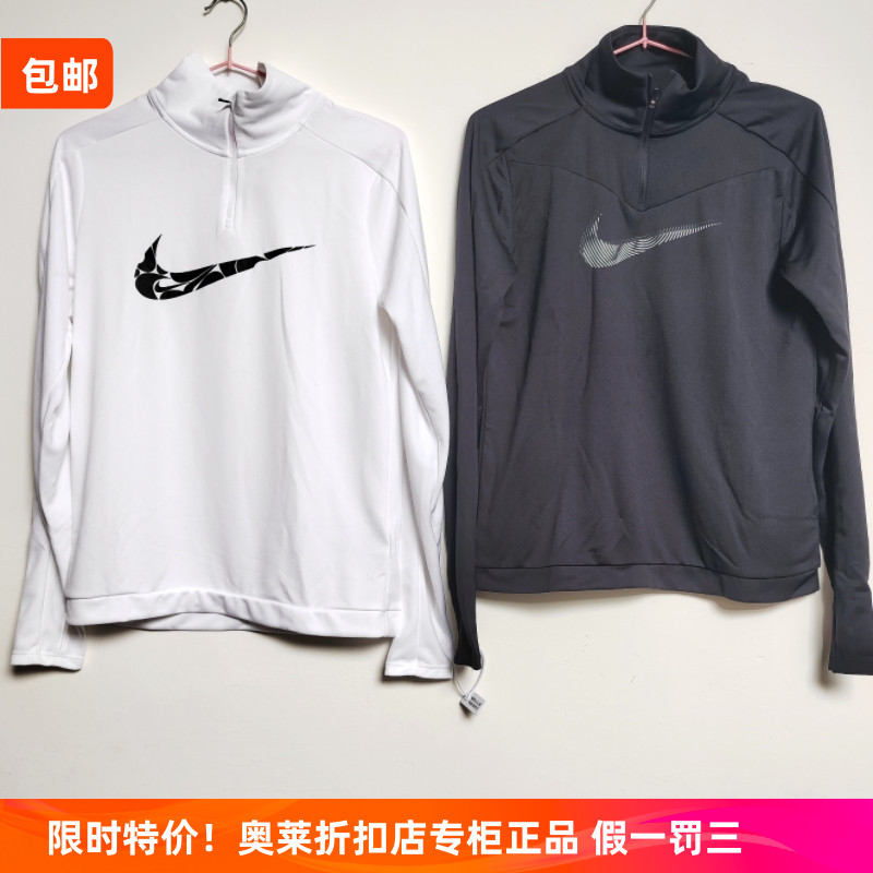 NIKE耐克正品运动速干衣女立领半高领跑步训练长袖T恤FN2637-100