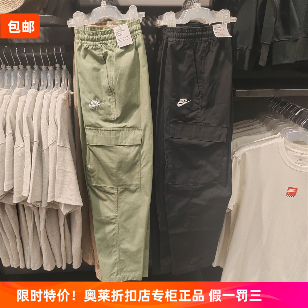 耐克/NIKE正品男女梭织工装长裤