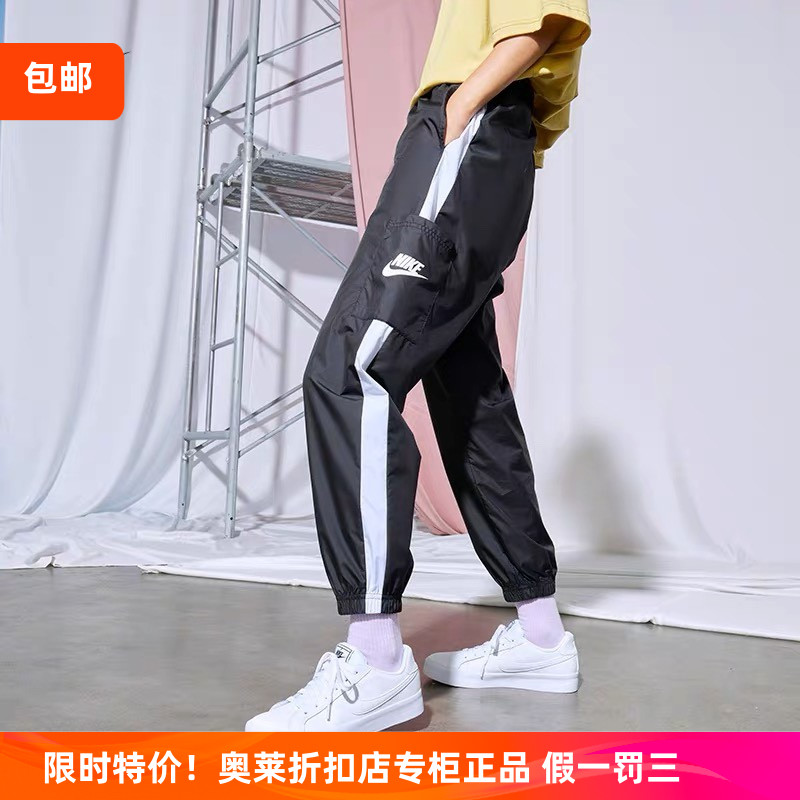 Nike耐克运动休闲长裤薄款女宽松