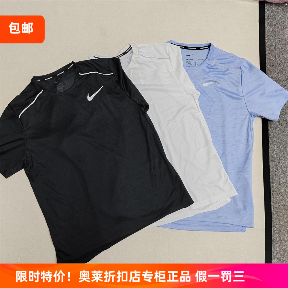 耐克NIKE正品男跑步训练运动健身速干短袖T恤AJ7566 CZ1220CU5993