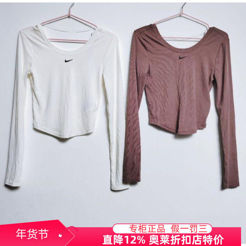 NIKE耐克奥莱正品女运动休闲紧身大圆领低背长袖T恤FN3662-133