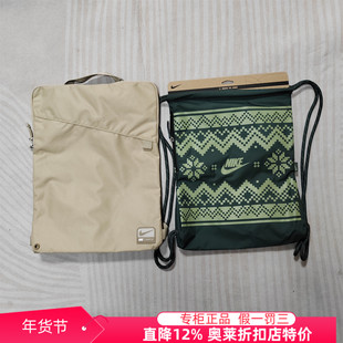 耐克NIKE奥莱正品男女Utility2.0双肩健身背包电脑包FN4207FZ7287
