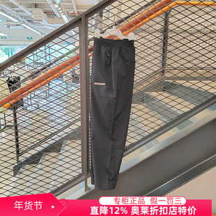 耐克NIKE奥莱正品男运动休闲速干梭织收脚长裤FB5504-010