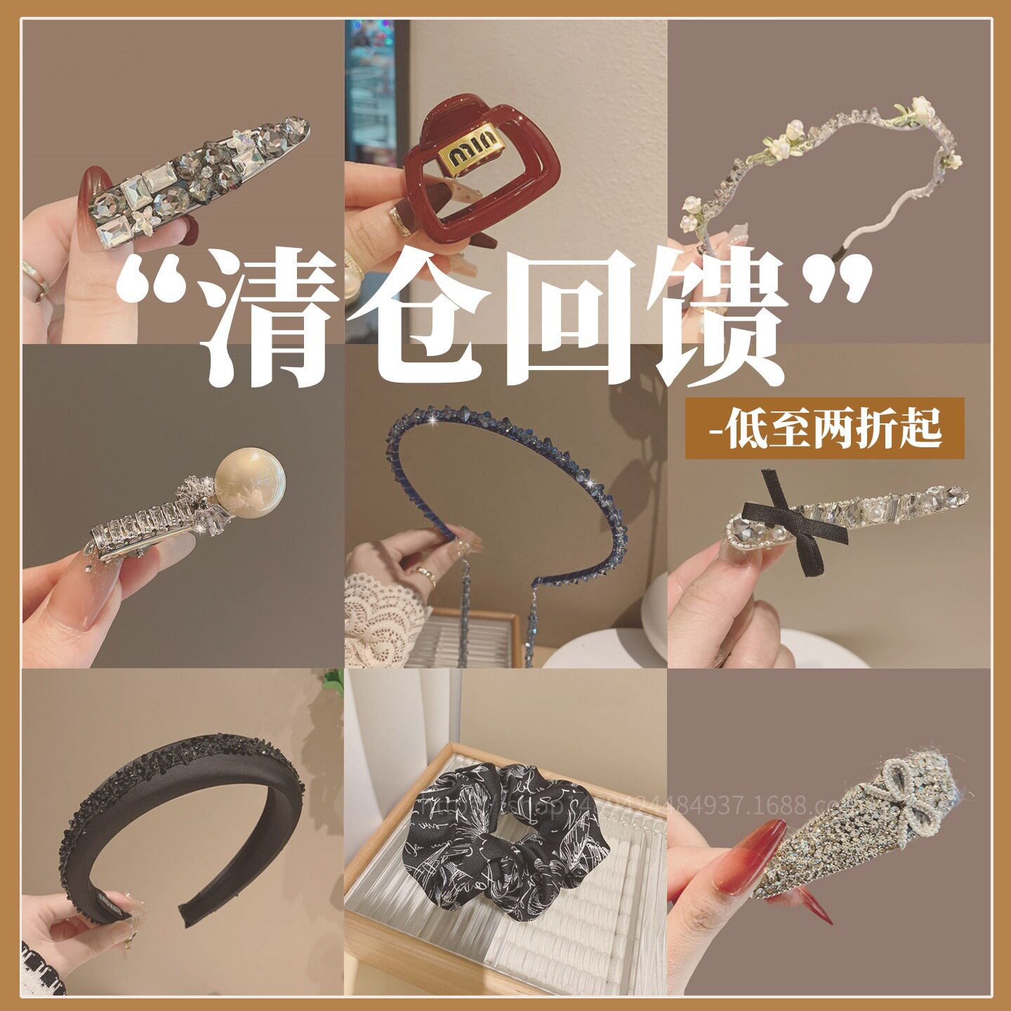 清仓捡漏发饰合集发夹发箍抓夹弹簧夹马尾夹肠圈鸭嘴夹发饰福利
