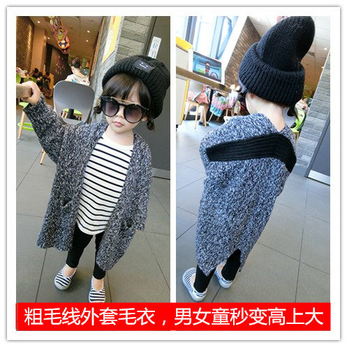 Pull enfant - Ref 2103055 Image 1