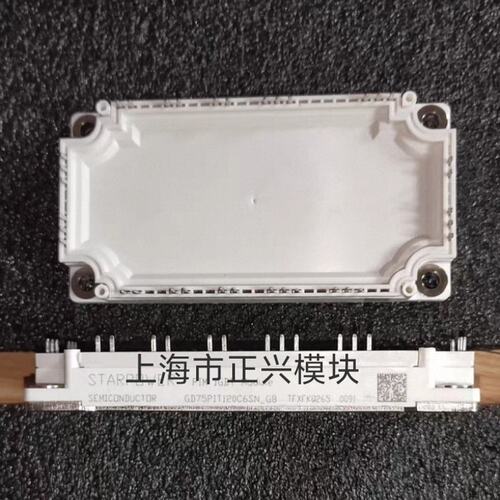 议价GD模块GD75PIT120C6SN_G8GD75PIT120C6SNGD75PIT120C6S