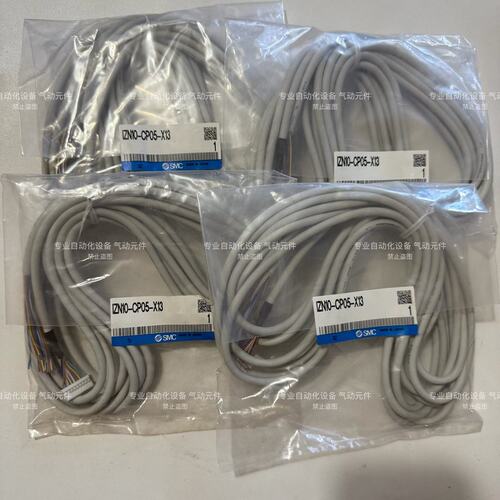 价静电消除器连接线IZN10-CP05-X13IZN10-CP10-X13IZN10-CP20-X13