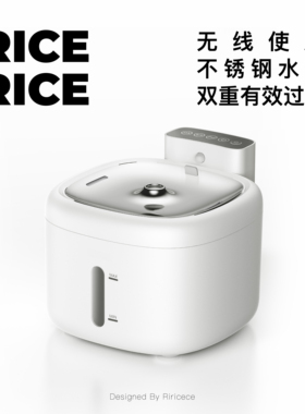 Riricece无线猫咪狗狗自动饮水机不锈钢水盘静音循环水带过滤系统