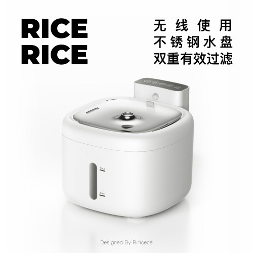 Riricece无线宠物智能静音饮水机