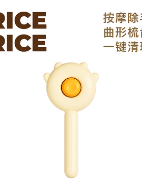 Riricece宠物梳子猫狗去浮毛梳猫咪清理神器去长毛专用不锈钢梳子