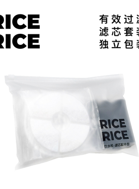 Riricece宠物饮水机配件麦饭石滤芯三层过滤软化水质【非恒温款】