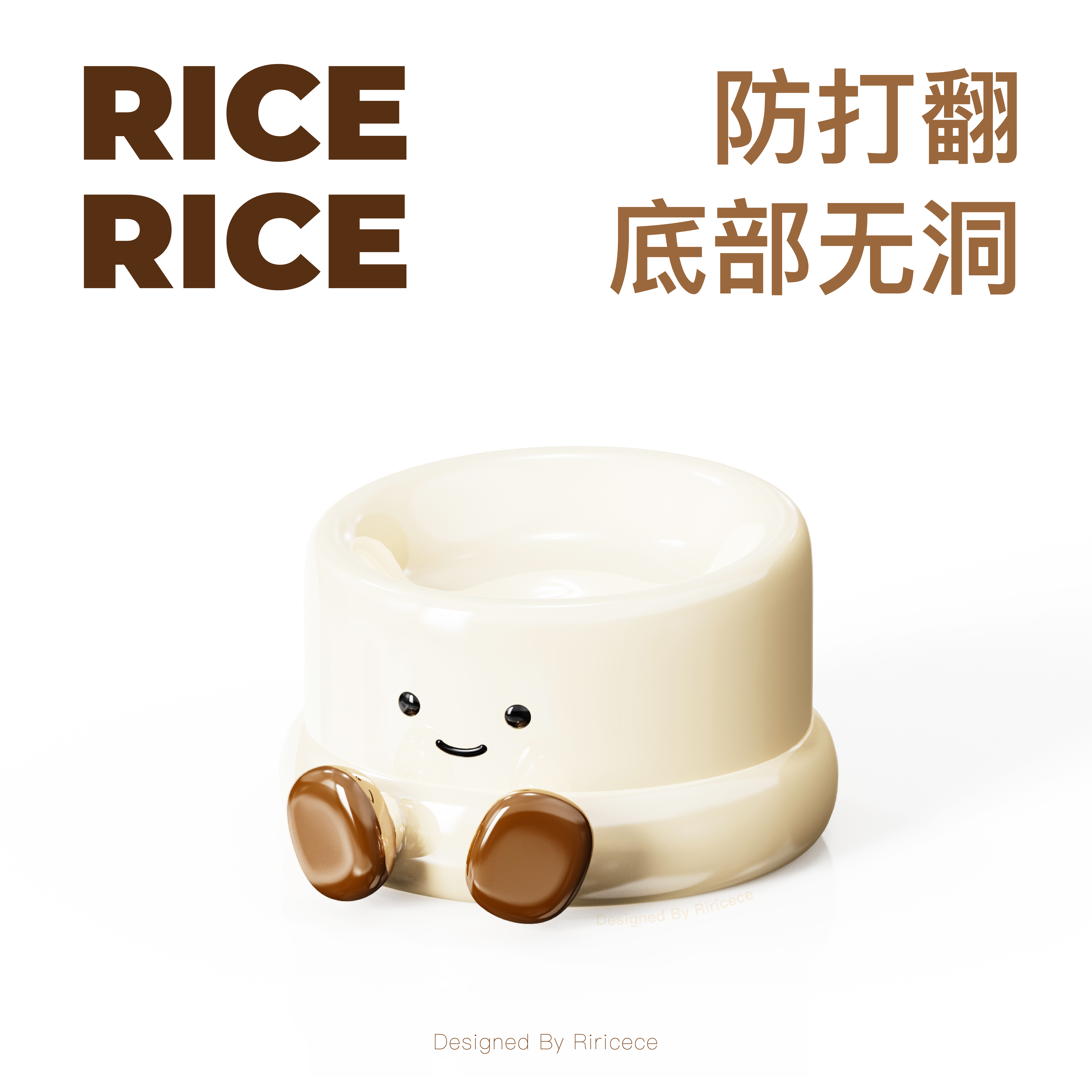 Riricece宠物猫猫陶瓷碗防打翻