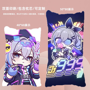 银狼Lv999双面等身抱枕星穹铁道周边枕头带枕芯半身枕礼物可定制