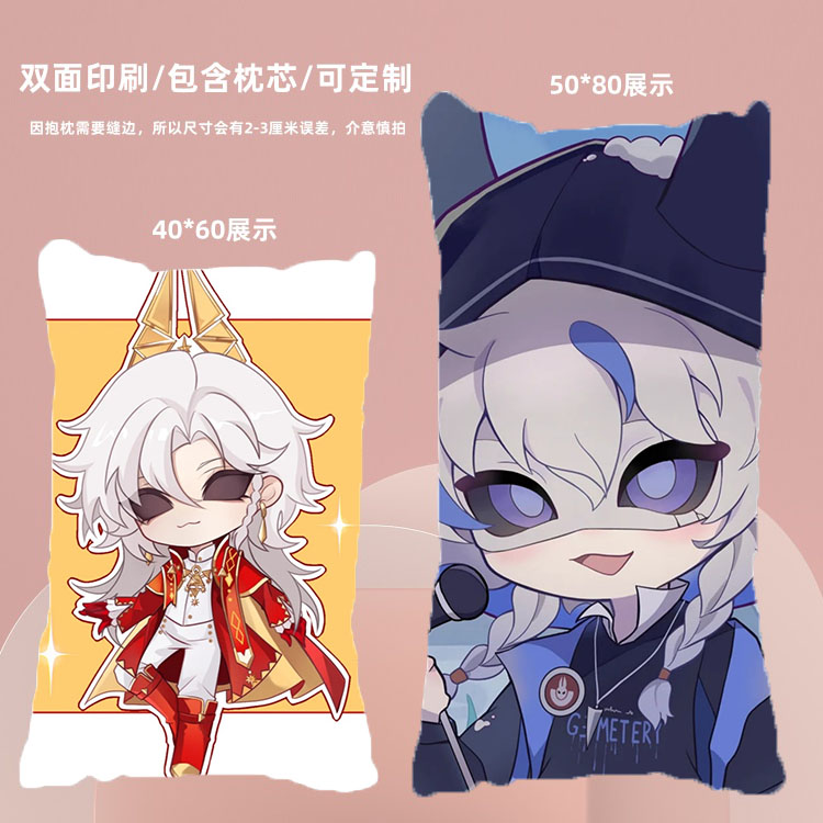 守夜人伊塔库亚双面等身抱枕周边