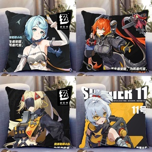 绝区零奥波勒斯小队双面抱枕席德奥菲丝扳机11号周边枕芯礼物定制
