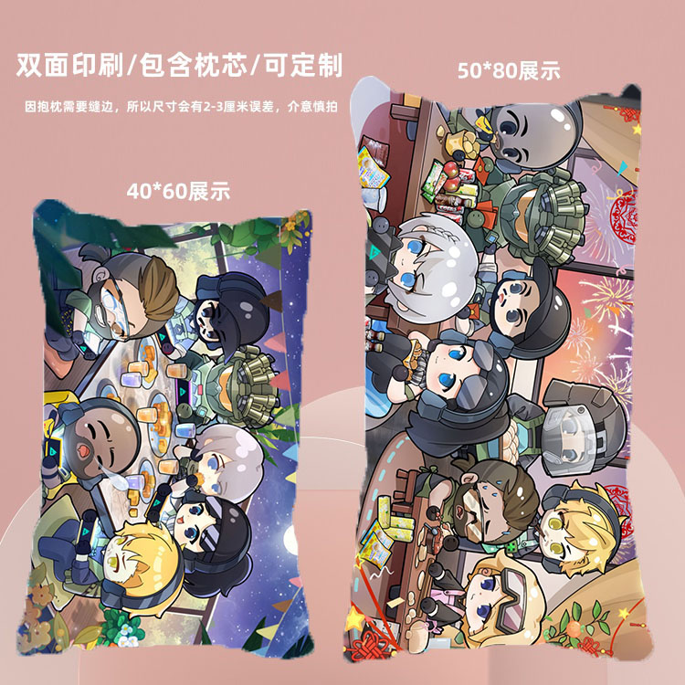 三角洲行动双面等身抱枕周边枕芯