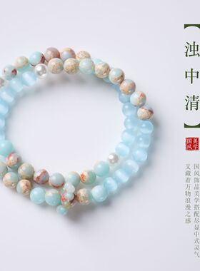 春日樱天然猫眼石寿山石双圈手链女新中式澄明思绪叠戴手串文创