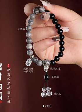 春日樱黑玛瑙地图石藏银手链串珠女文玩佛珠情侣高级感手饰手串爆