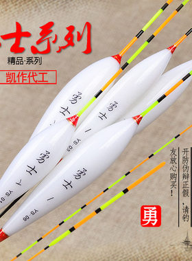 刀郎凯作处理纳米浮漂尾醒目