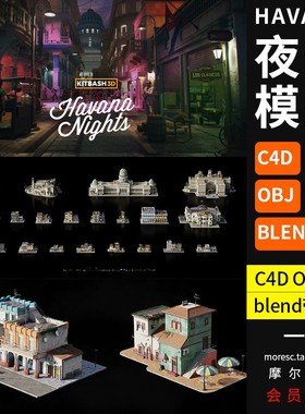 C4D/blender古巴哈瓦那城市建筑夜景fbx模型素材kitbash资产MX943