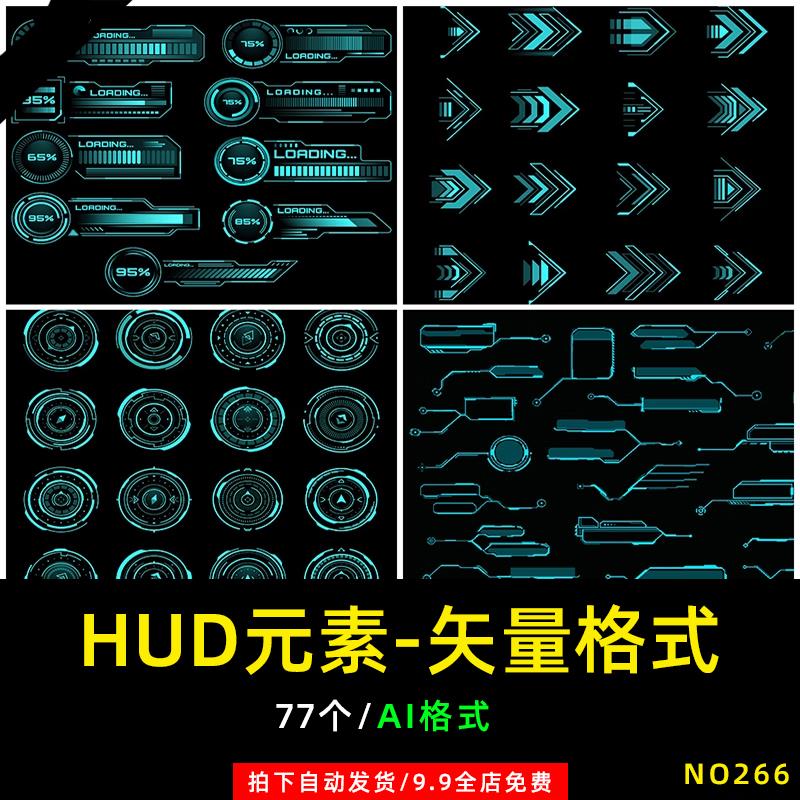 游戏UI未来科技HUD面板信息提示框箭头进度条元素插画矢量AI素材 商务/设计服务 设计素材/源文件 原图主图