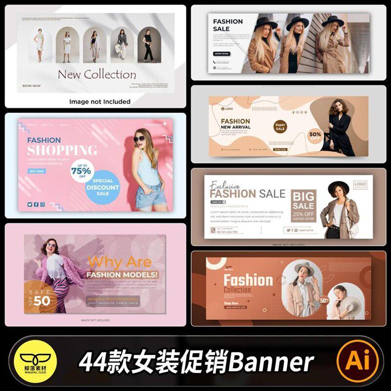 时尚女装服饰购物网站独立站促销活动Banner横幅轮播图设计AI素材